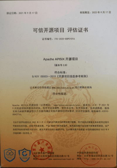 末世生机与软件许可证类型解析