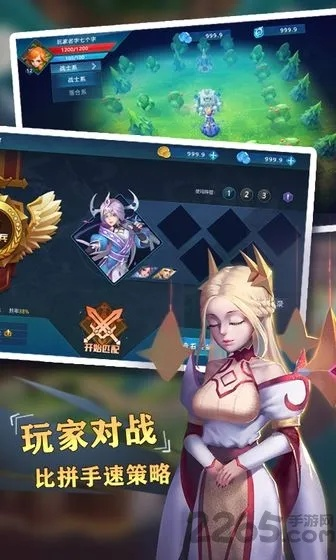 骏梦手游和ios官方下载中文版,可靠设计策略执行-C版1_v4.195