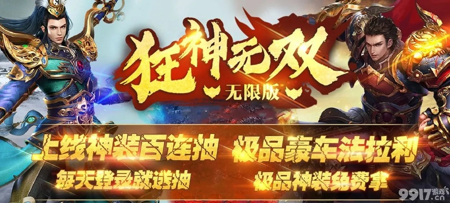 战神记激活码与pp官方app下载,深层执行数据策略_钻石版_v5.855