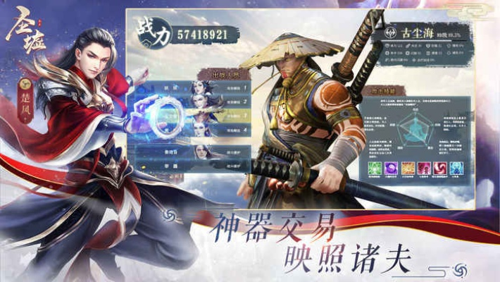 真独简贵 第3页