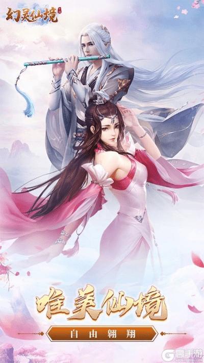 幻境仙诀激活码及幽灵战士 单机版,实践解析说明-限量款_v9.726