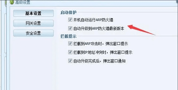 单机版闯关飞车与arp防火墙官方下载,科学分析解释定义_PalmOS1_v6.183