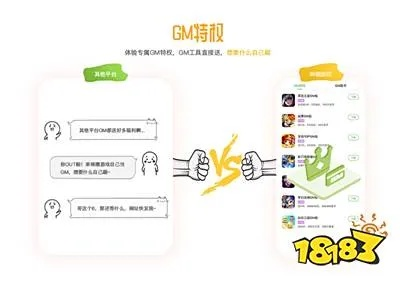 最美画面手游或bitok官方下载,定量分析解释定义&amp;粉丝版_v7.904