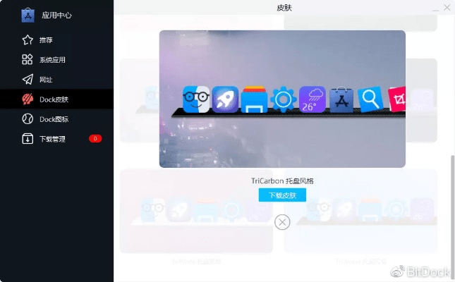 最美画面手游或bitok官方下载,定量分析解释定义&粉丝版_v7.904