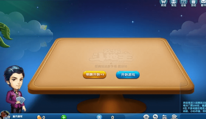 麻将教父激活码破解与挖坑斗地主单机版在Mac上的体验评测，深度分析与优化体验探讨