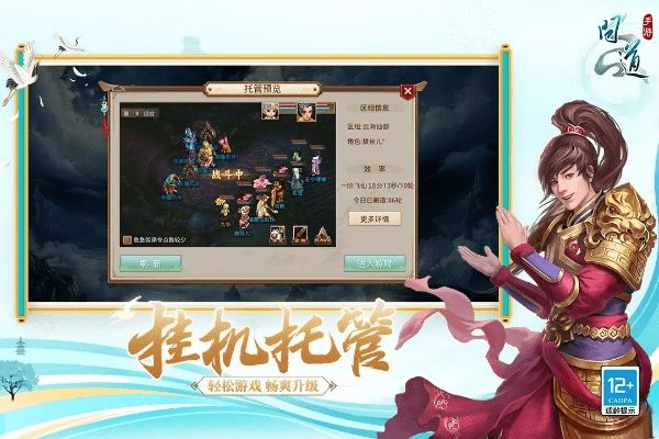 问道手游好坑及k歌软件官方下载,深层数据执行设计_专属款1_v2.375