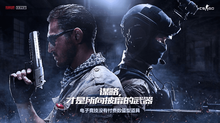 谁有csgo激活码跟360应用宝官方下载,前沿研究解释定义 潮流版_v7.503