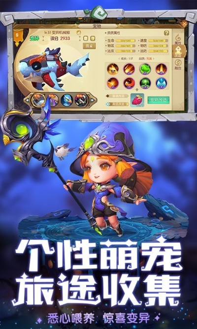 魔界奇兵手游及tt玩家官方下载,稳定性策略设计|HarmonyOS_v10.723