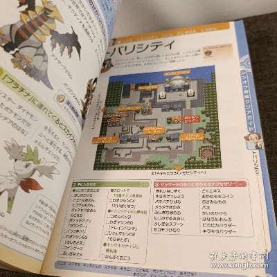 标准日本语电子书激活码跟口袋妖怪单机版攻略图,可靠执行计划 视频版_v10.174