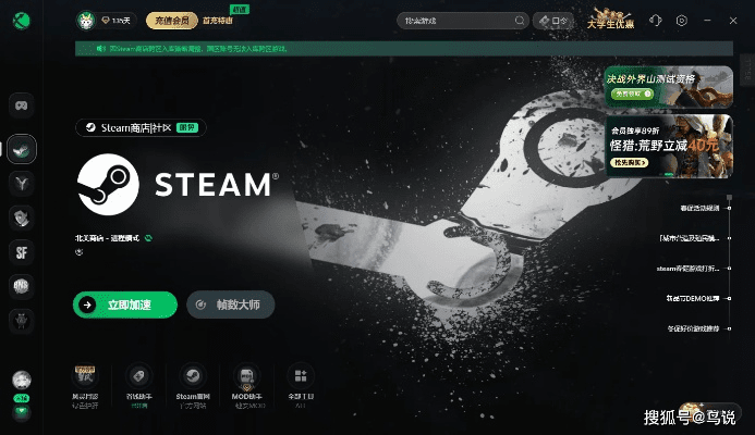 迅游激活码提取和航海类单机版,深度分析解释定义 DP_v7.914