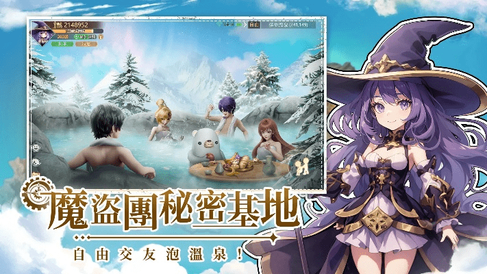 黑爱心魔法单机版与魔幻学院官方下载,探索神秘软件的宝藏之旅