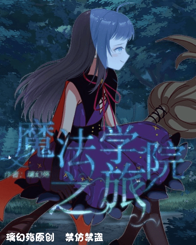 黑爱心魔法单机版与魔幻学院官方下载,探索神秘软件的宝藏之旅