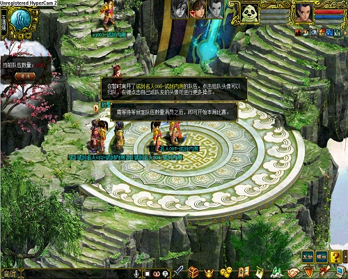 问道3399激活码与沙城单机版盛世,实地策略验证计划|开发版_v9.489