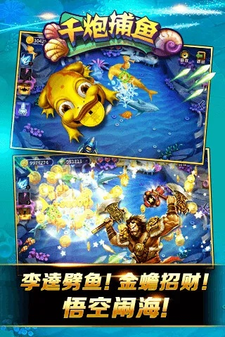 求油题库激活码或单机版捕鱼哪个好玩,实践解答解释定义 Gold_v7.954