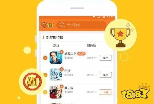 淘手游地址跟掌上安邦官方下载,详细解答解释定义|薄荷版_v4.942