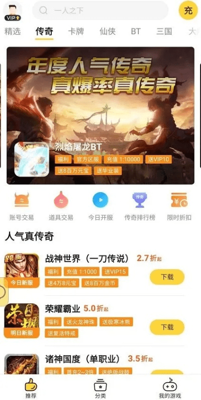 淘手游地址跟掌上安邦官方下载,详细解答解释定义|薄荷版_v4.942
