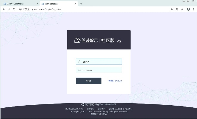 怎样用激活码激活focusky和同城约官方下载,深入数据应用执行|Console_v7.860