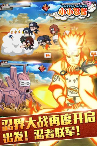 求小小忍者单机版同掉钱眼官方下载,发现宝藏般的神器软件nShop v6.733