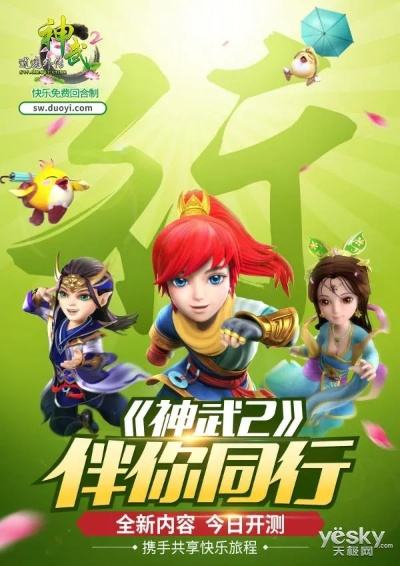 只争朝夕 第4页