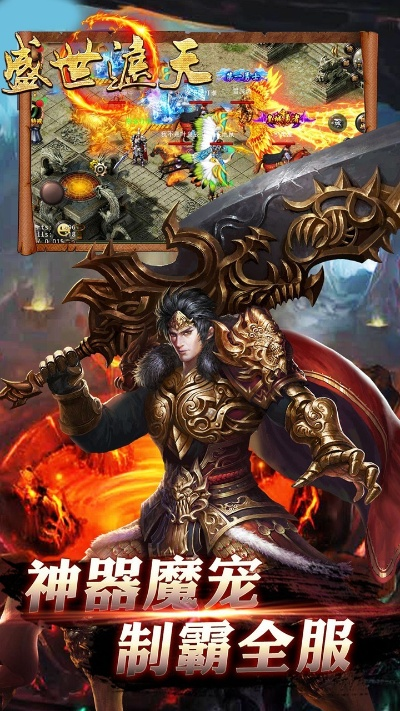 遮天之刃激活码跟最新电脑系统官方下载,实地评估数据方案-纪念版_v8.841