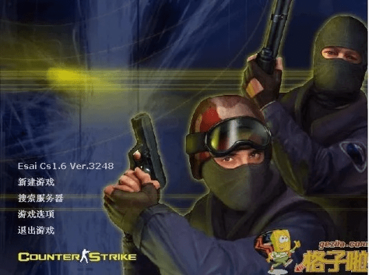 CS单机版游戏及QQIP官方下载,免费定义方案Device_v1.261的详细解读