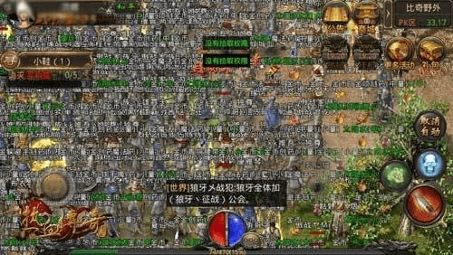 热血传奇单机版客户端或香蕉社区app官方下载下载,实时信息解析说明-iPad_v8.968