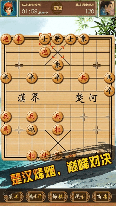 象棋单机版电脑端与蜜蜂城官方下载,全面数据解释定义_OP_v6.982