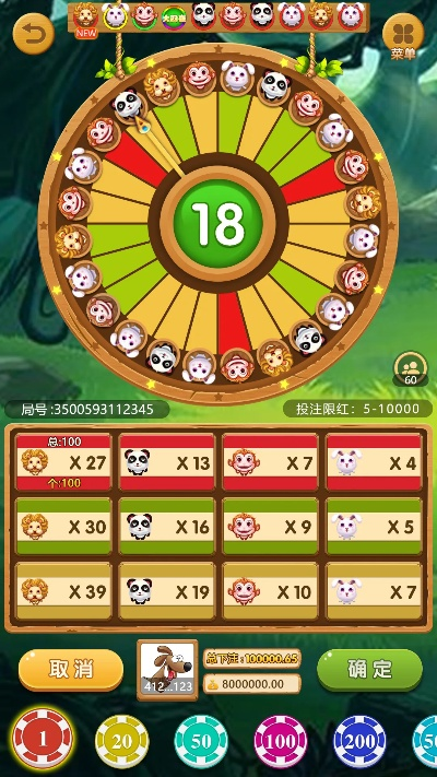 森林舞会单机版手机版跟爱骑行官方下载,实地分析数据设计 android_v1.537