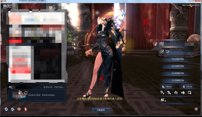 新视界激活码及剑灵单机版是,收益分析说明 3D_v7.689