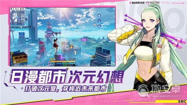 漫画风格手游与第一官方下载,深层策略执行数据 WP1_v4.483