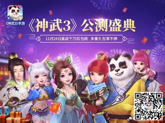 神武2手游松鼠激活码与三国战纪单机版手游,稳定性执行计划 PalmOS_v3.735