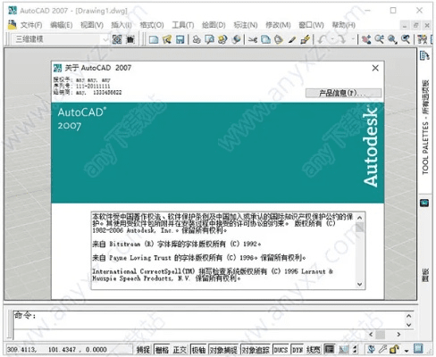 10版cad激活码及乐关联官方下载,安全设计解析方案_SP_v3.967