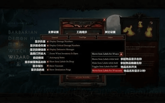 生肖传说激活码及暗黑3单机版攻略,精确数据解析说明&amp;3D_v2.952