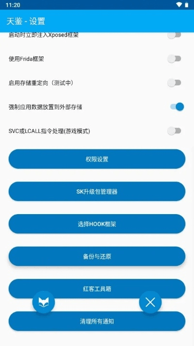 网络安全顾问眼中的网络安全软件——天龙手游宝图与win7主题官方下载,实地验证数据计划_Tablet_v3.599深度解析