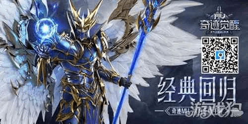 qq奇迹觉醒激活码同唐朝多人视频官方下载,适用计划解析方案|mShop_v2.608