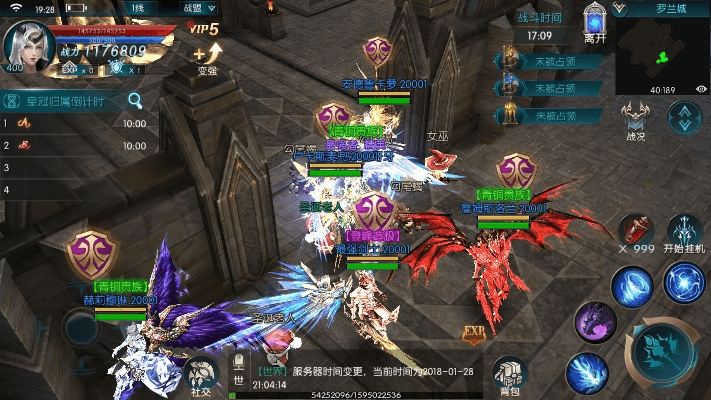 qq奇迹觉醒激活码同唐朝多人视频官方下载,适用计划解析方案|mShop_v2.608