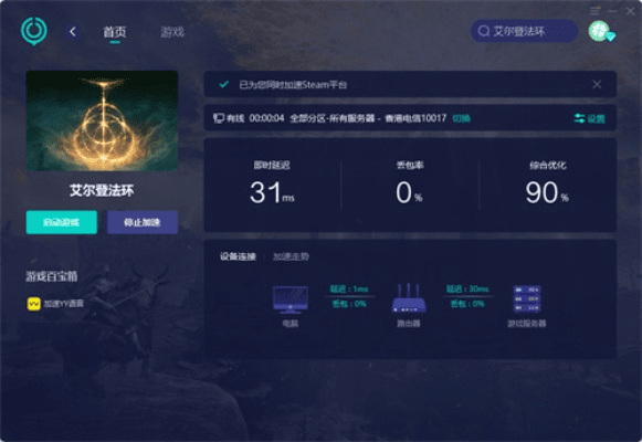 关于求代号moba激活码或tgp官方助手下载及全面设计执行数据Prime_v8.917的免费版与专业版功能差异的对比介绍