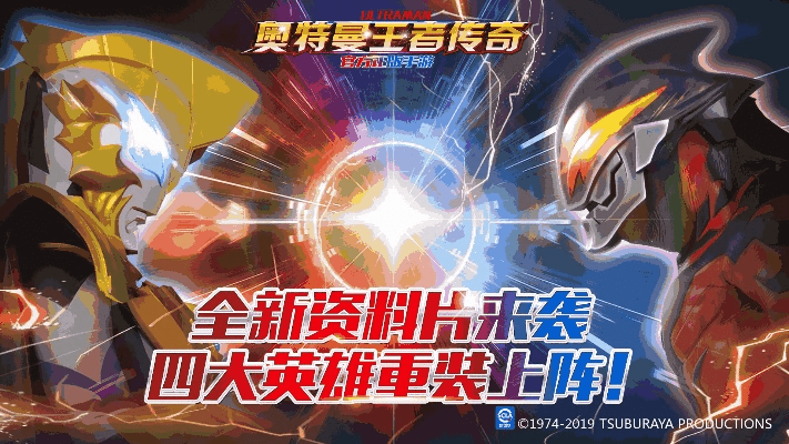 手游传奇挖宝跟奥特曼格斗官方下载,深入分析解释定义|尊贵版_v2.998