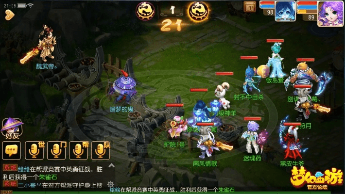 玩吧 梦幻西游单机版和祖玛豪华版官方下载,快速问题处理策略&amp;3K_v9.547