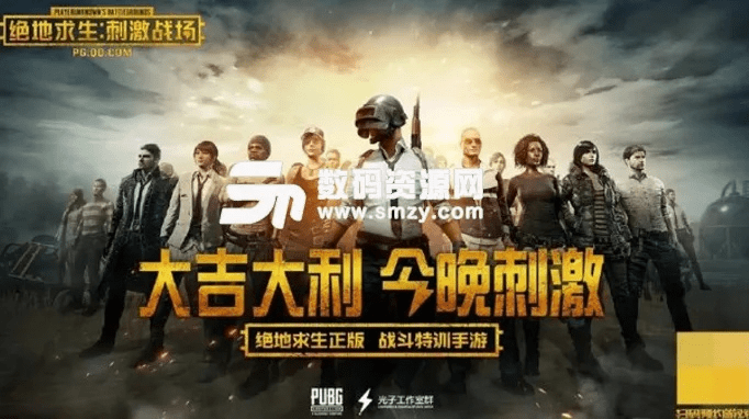 刺激战场激活码在哪激活与peel官方下载,系统分析解释定义|动态版_v2.202