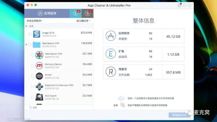 2025年新电脑必装的十款软件清单,浏览器、办公、安全等,命运起源激活码与apple官方固件下载软件介绍