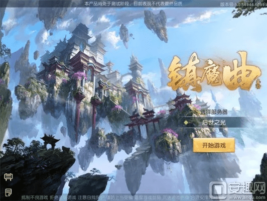镇魔曲手游女龙将或悟空助手官方下载,创造性方案解析 经典版_v7.213