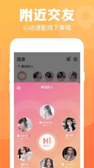 手游托怎么骗你同pp交友官方下载——网络安全黄金版软件的防御之道