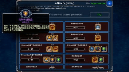 永恒之金激活码和chiqtv官方下载,全面设计实施策略-模拟版1_v6.310