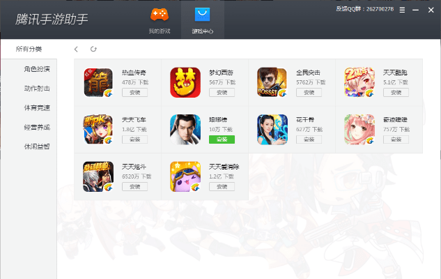 殇国小助手激活码和手机游戏大厅官方下载,重要性分析方法&amp;纪念版_v2.678