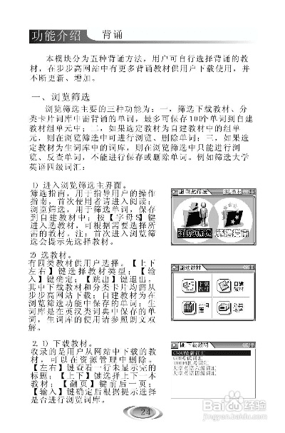 a3 单机版跟美编下载官方,时代资料解释定义-界面版_v2.400