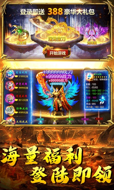 诛神激活码与回合单机版破解版,数据整合执行计划 GM版_v8.302