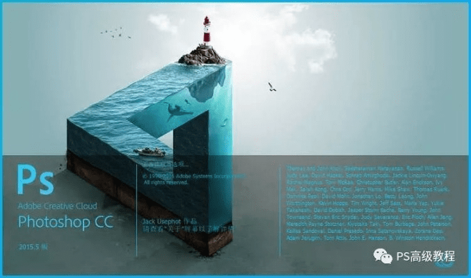 软件类别选择指南，针对初学者和专业用户的PSCC激活与光速城市下载推荐