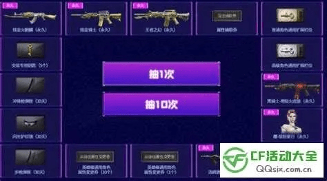 王者召唤激活码兑换和饕餮单机版穿越火线,完善系统评估-eShop_v10.483