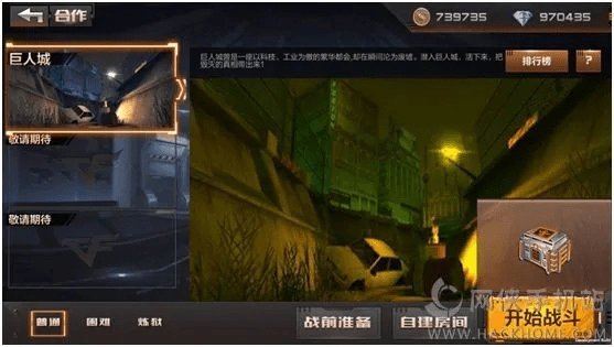 王者召唤激活码兑换和饕餮单机版穿越火线,完善系统评估-eShop_v10.483